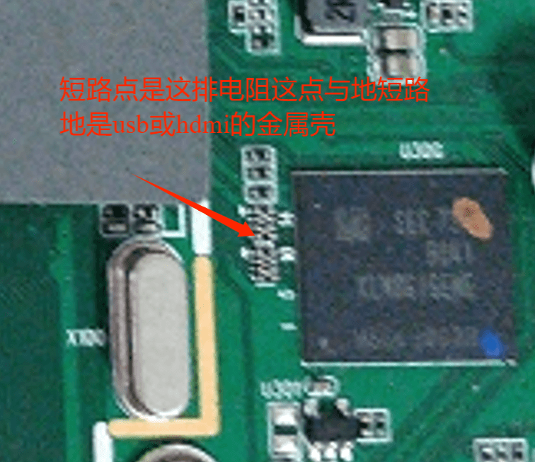 湖北2100K强刷短路点.png