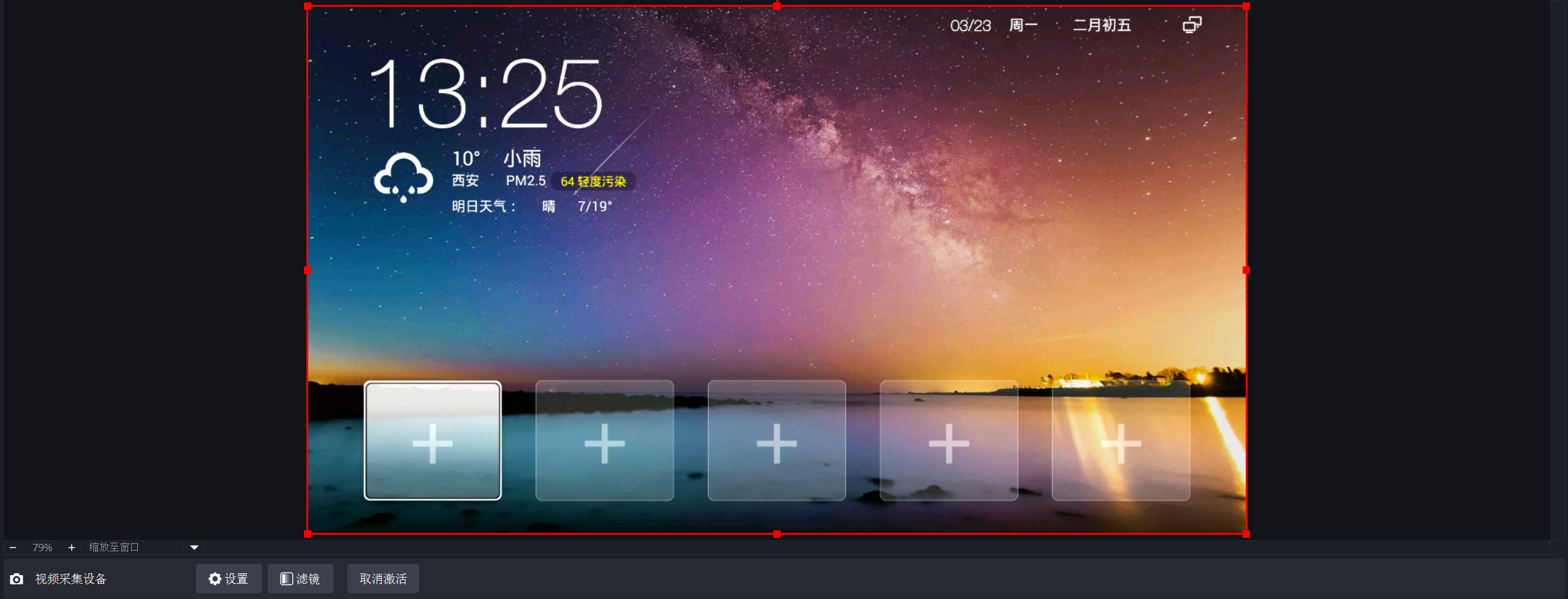 ScreenShot_2026-03-23_212510_942.png