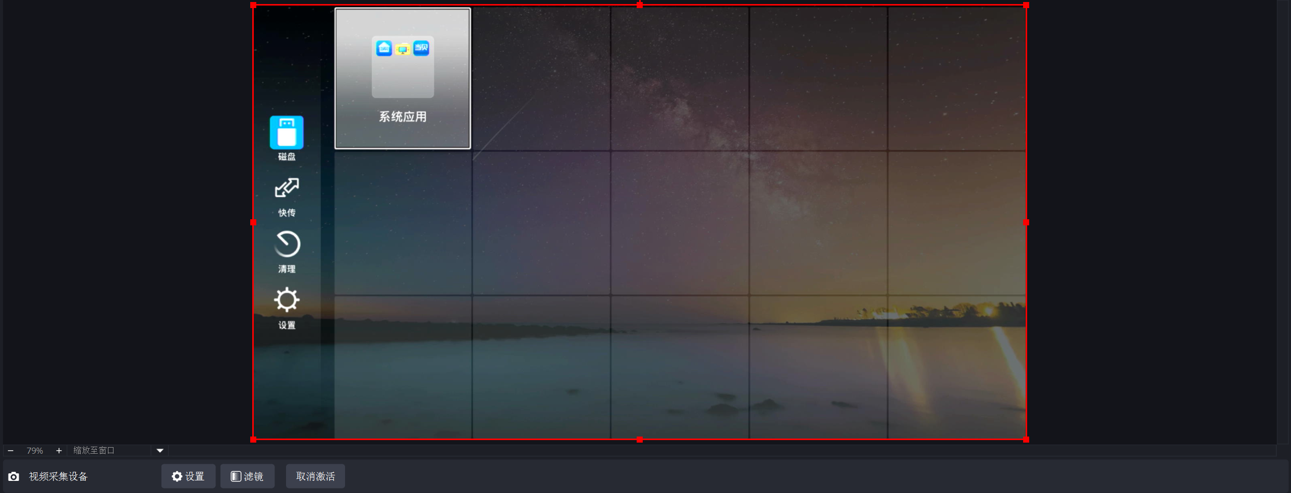 ScreenShot_2026-03-23_212523_355.png