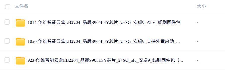 捕获.JPG