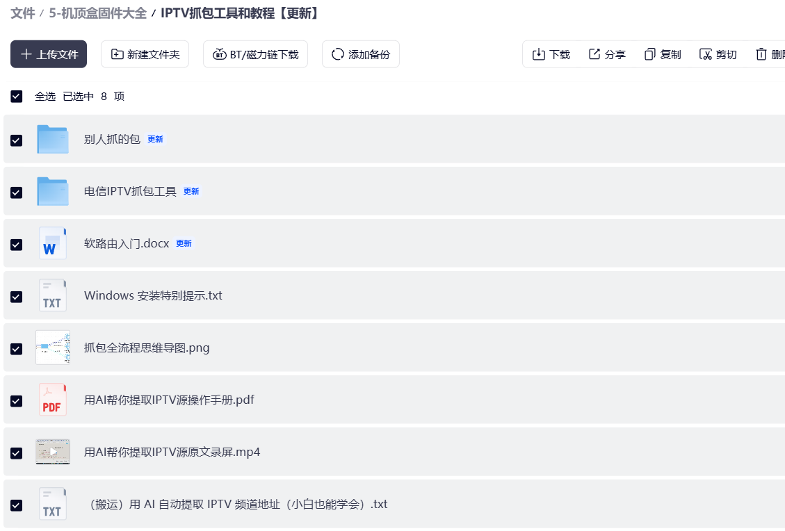 ScreenShot_2026-03-24_215645_498.png