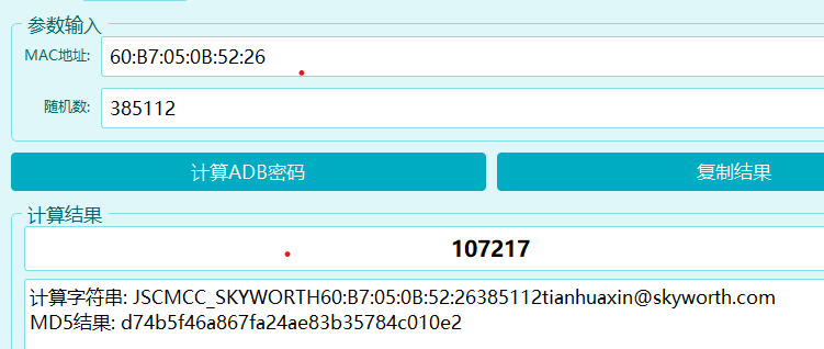 屏幕截图 2026-03-24 234035.png