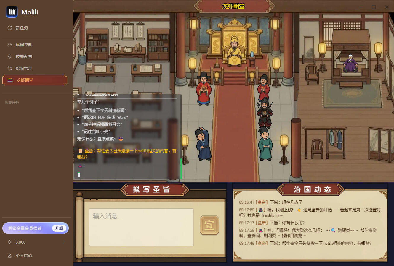 词元是什么意思   词元消耗低的agent有哪些