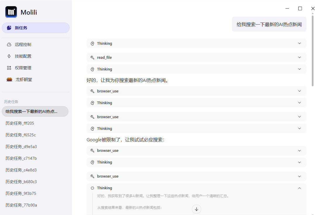 词元是什么意思   词元消耗低的agent有哪些
