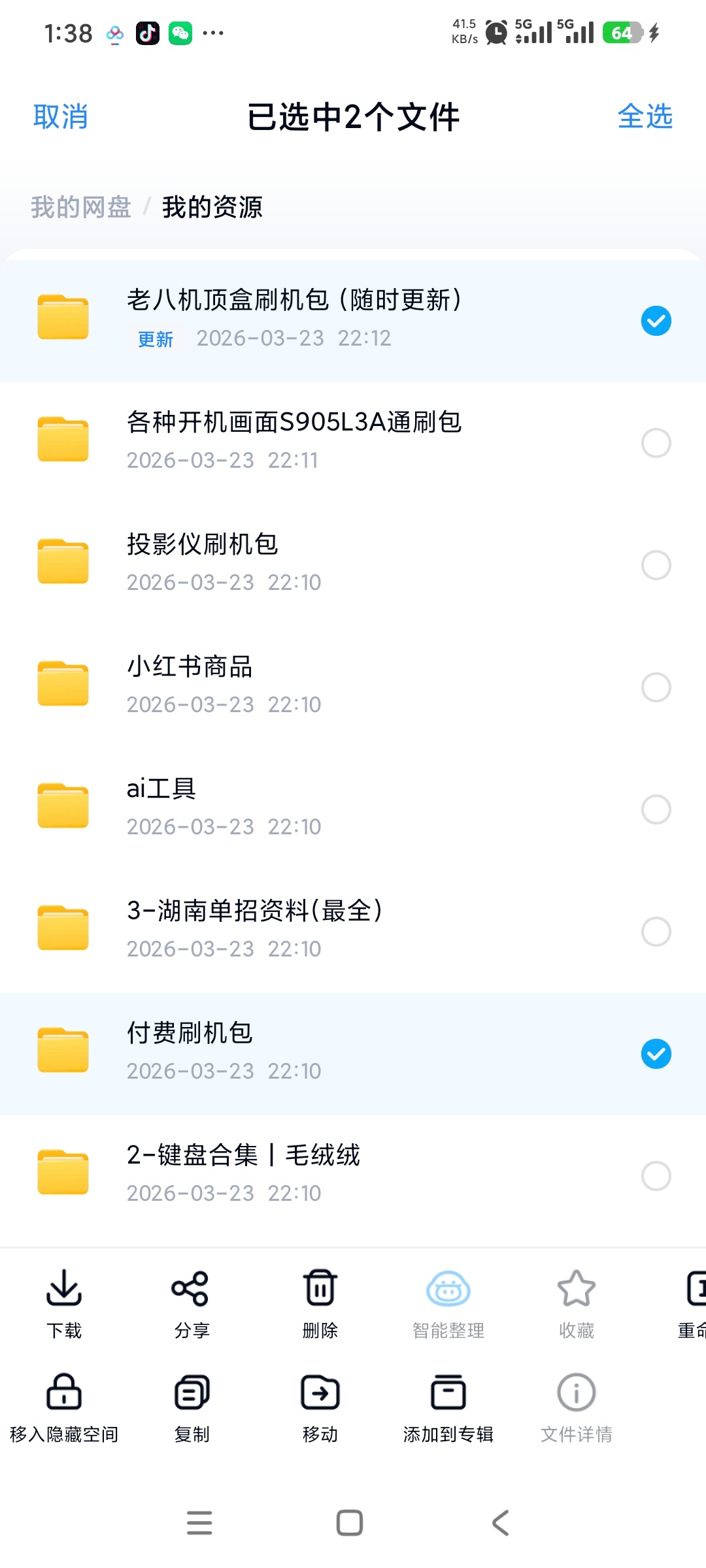 微信图片_20260325133924_54_196.jpg