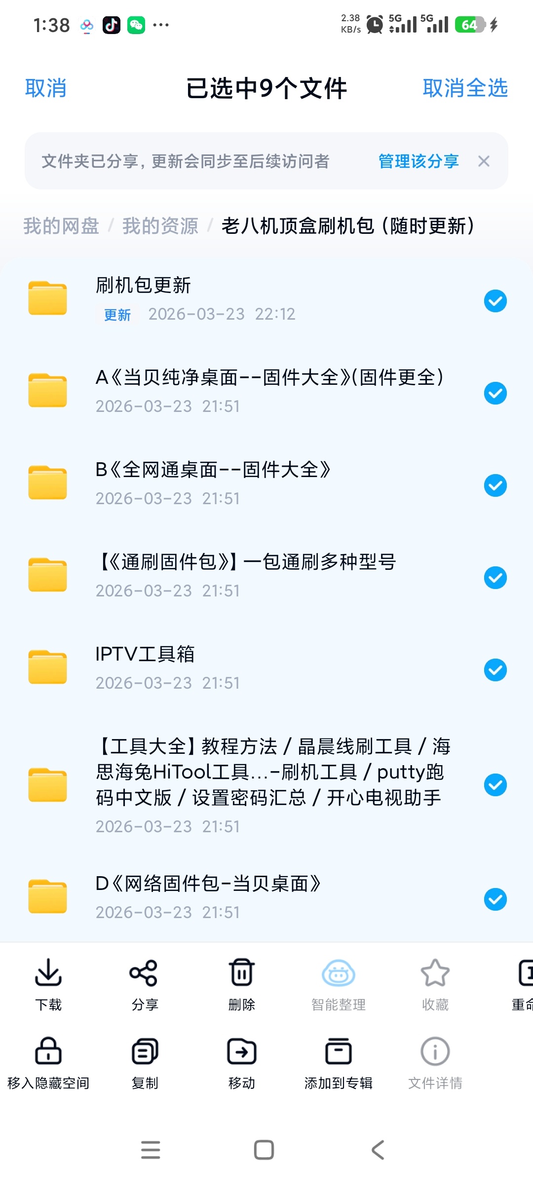 微信图片_20260325133925_55_196.jpg