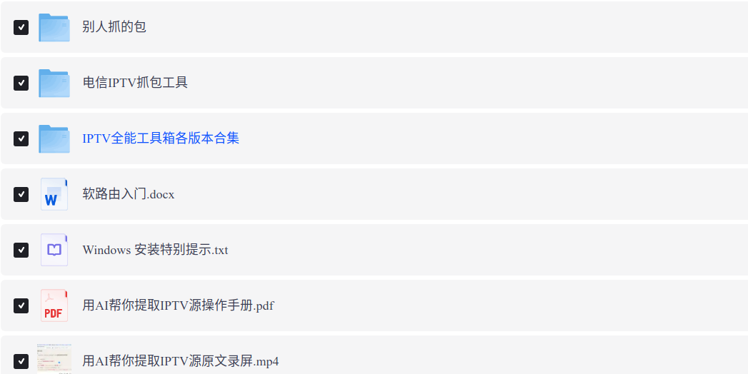 wechat_2026-03-25_203518_036.png