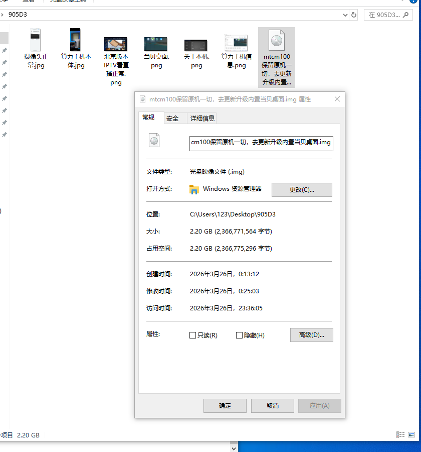 线刷包固件.png