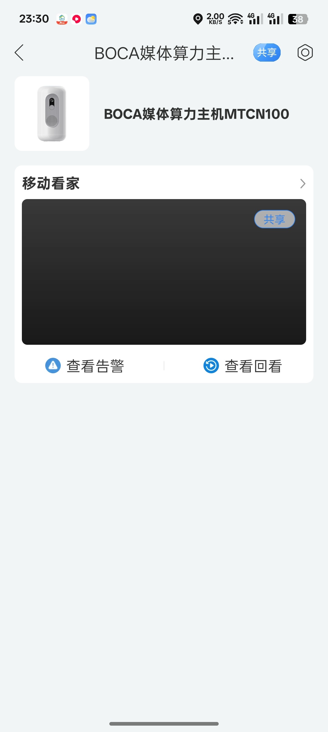 摄像头正常.jpg