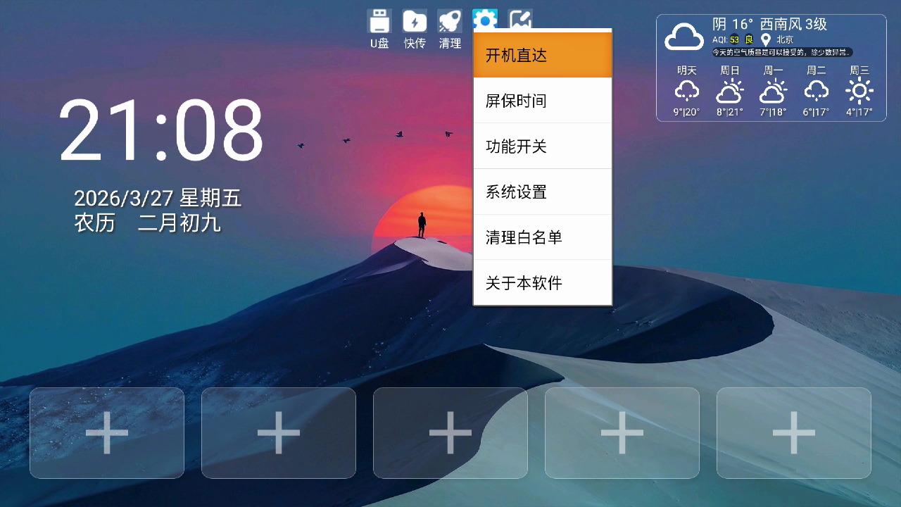screenshot__1774616886050.png