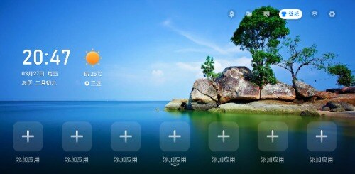 Screenshot_20260327_204742_com.huanxi.tvhome_edit_29696682697030.jpg