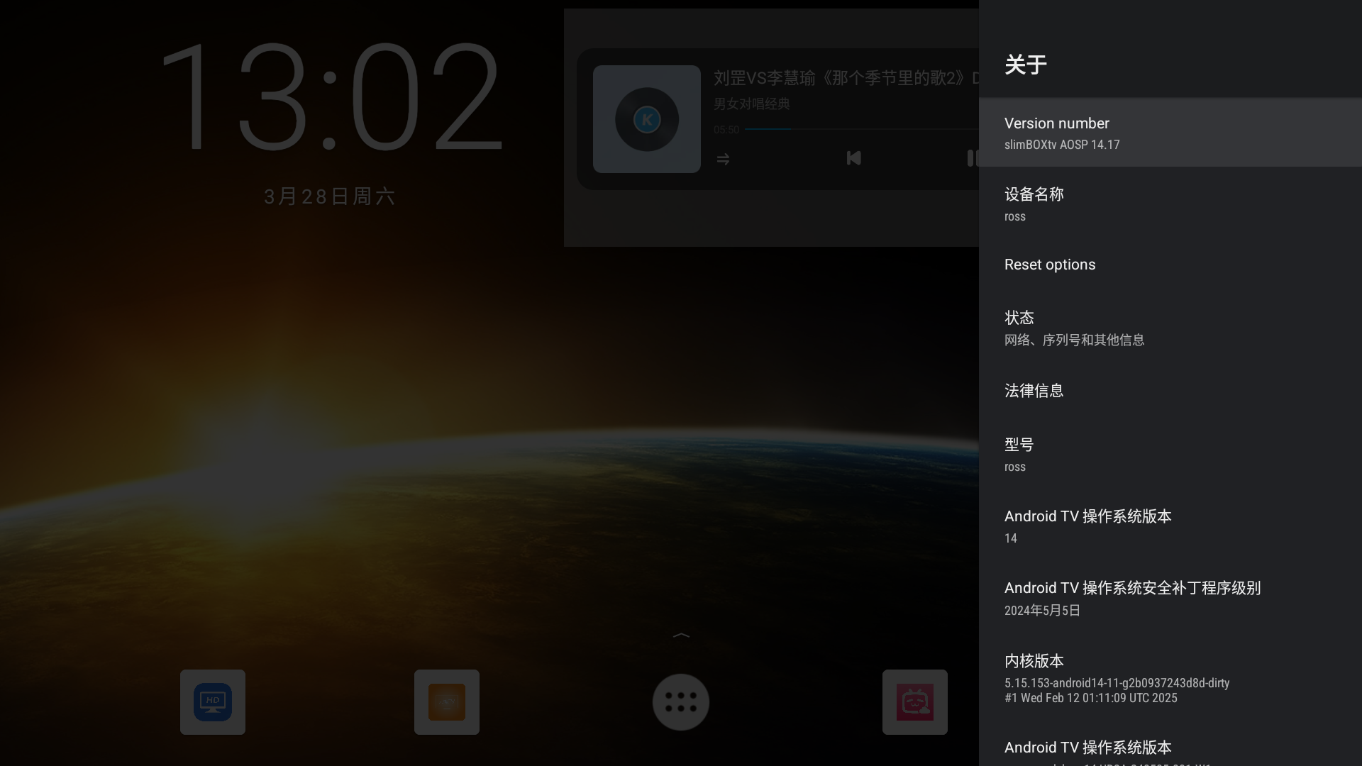 Screenshot_20260328-130226.png