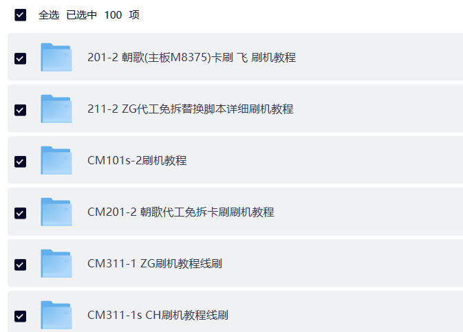 ScreenShot_2026-04-01_145043_486.png