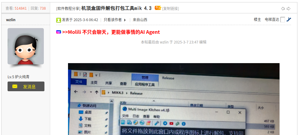 wechat_2026-04-01_205501_297.png