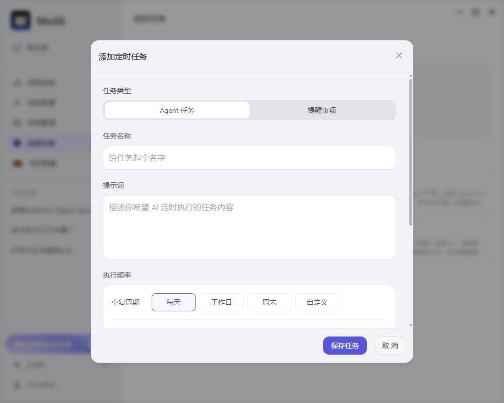 Molili免费领取2000积分，定时任务也能一键搞定了