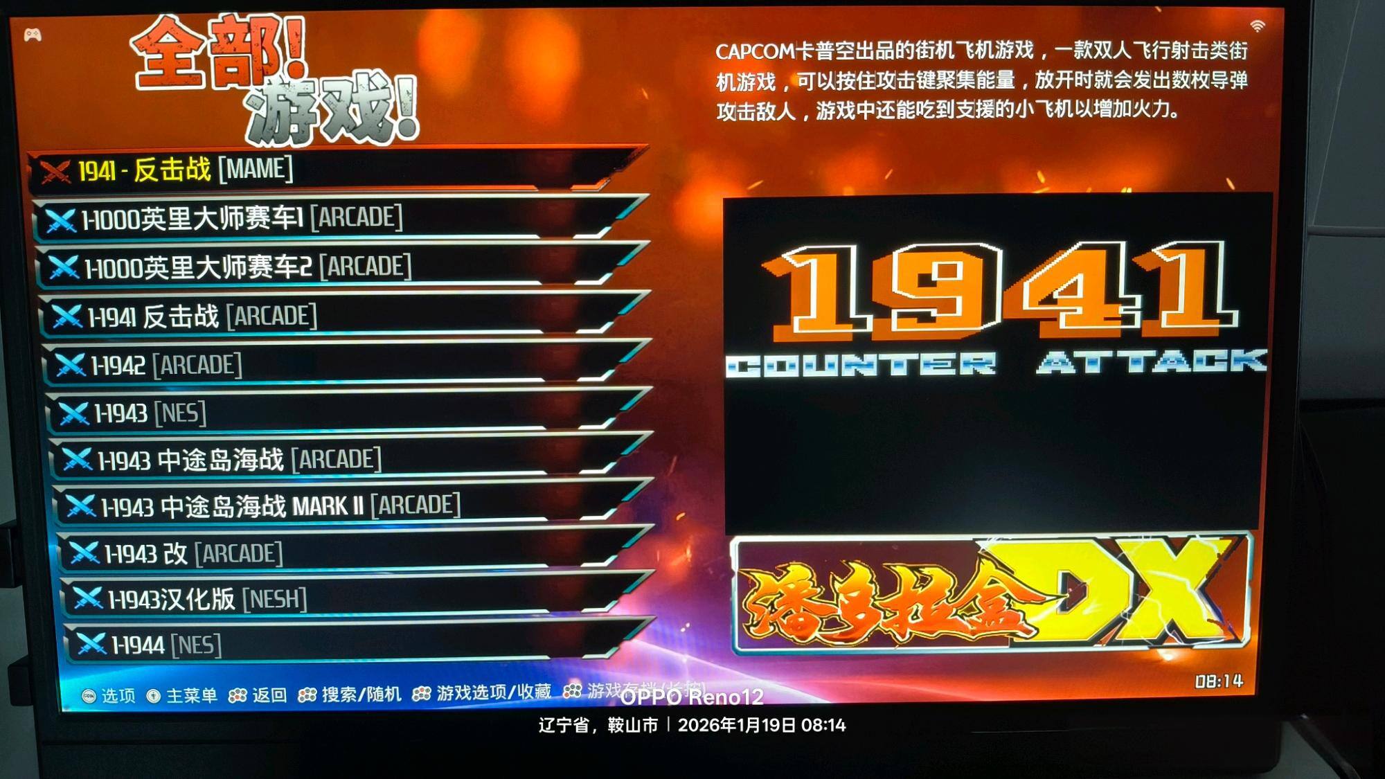 20260204145107840013.jpg