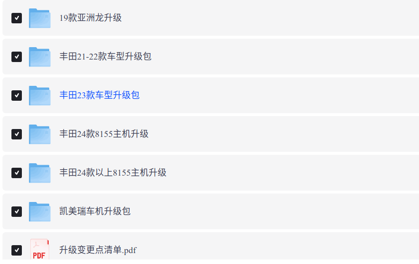 wechat_2026-04-07_142443_889.png