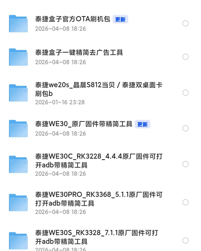 wechat_2026-04-08_183622_253.png