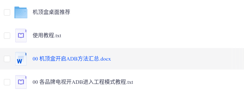 wechat_2026-04-08_200411_582.png