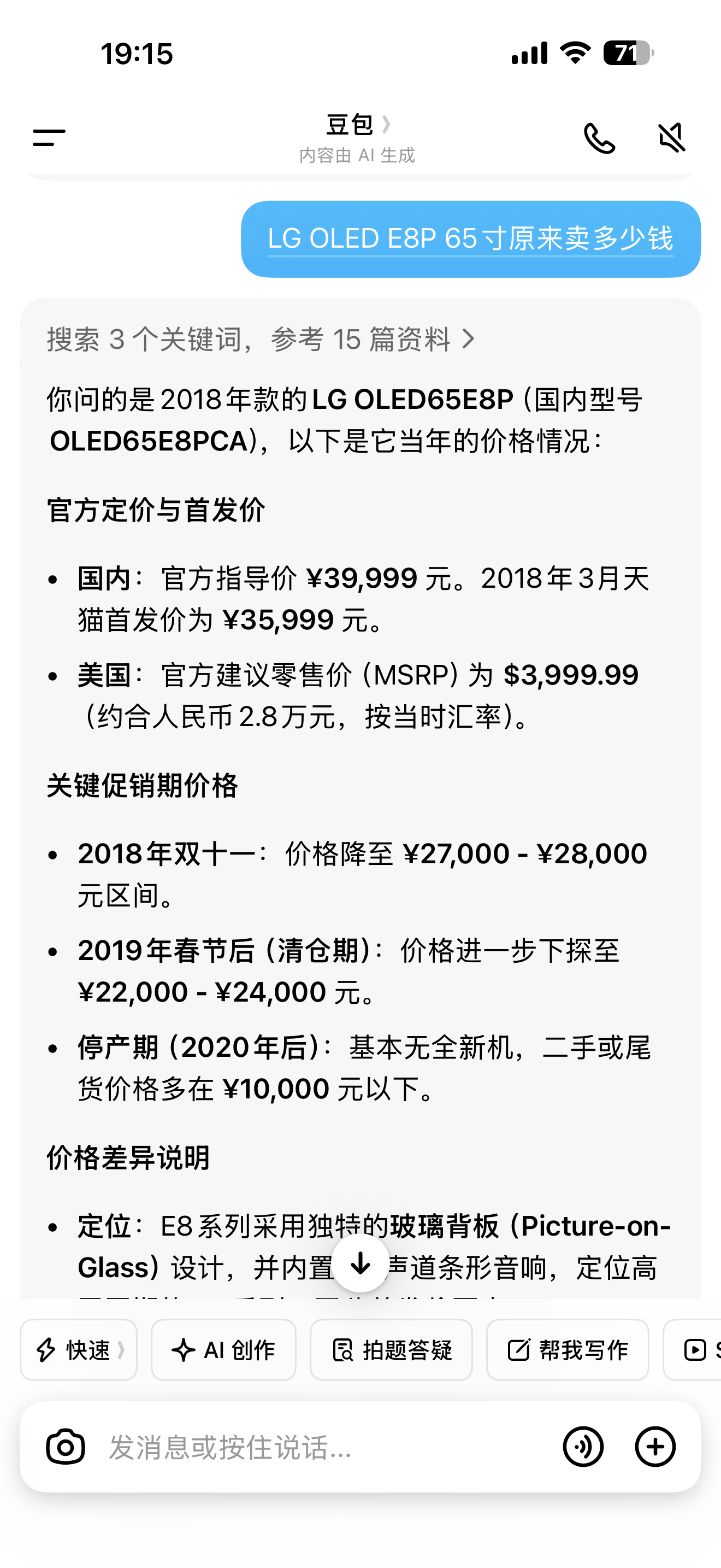 微信图片_20260408171441.png