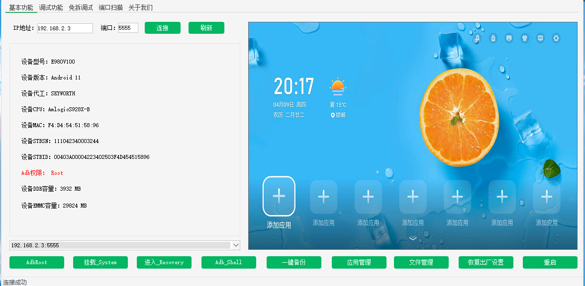 Image_1775737848301.png