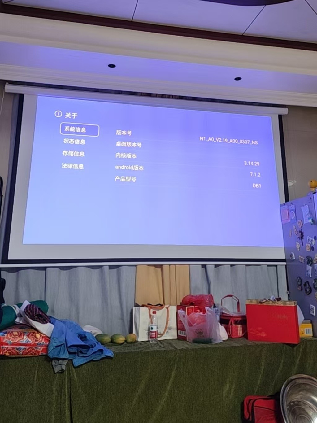 我家里N1系统