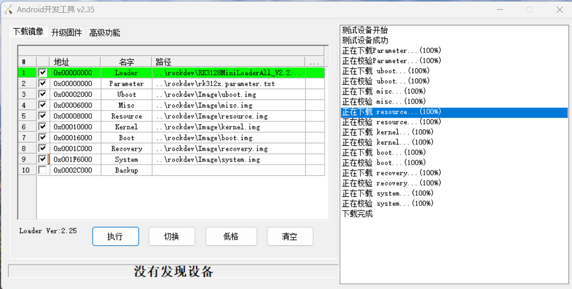 Screenshot_1.png