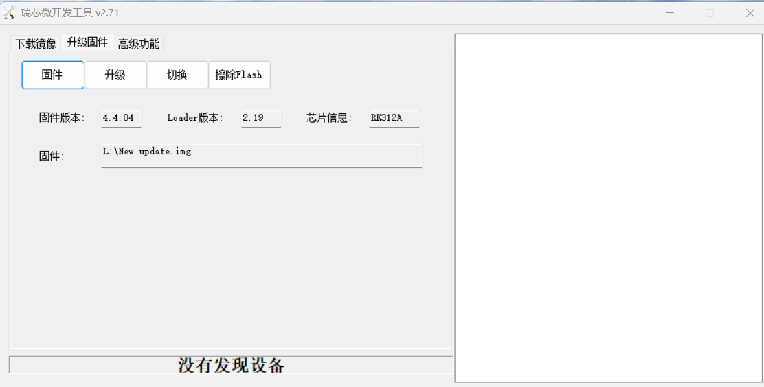 Screenshot_2.png