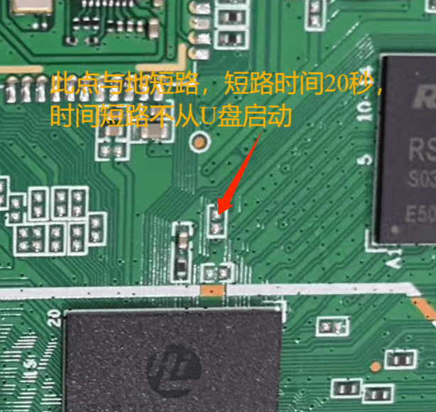 强刷短路点.png