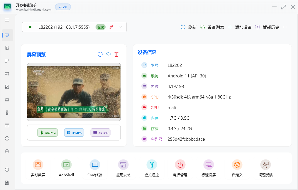 QQ20260415-162353.png