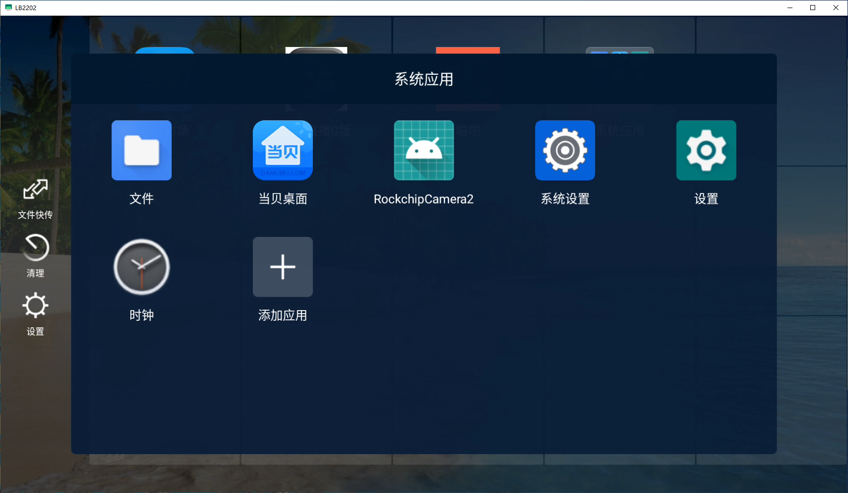 QQ20260415-162414.png