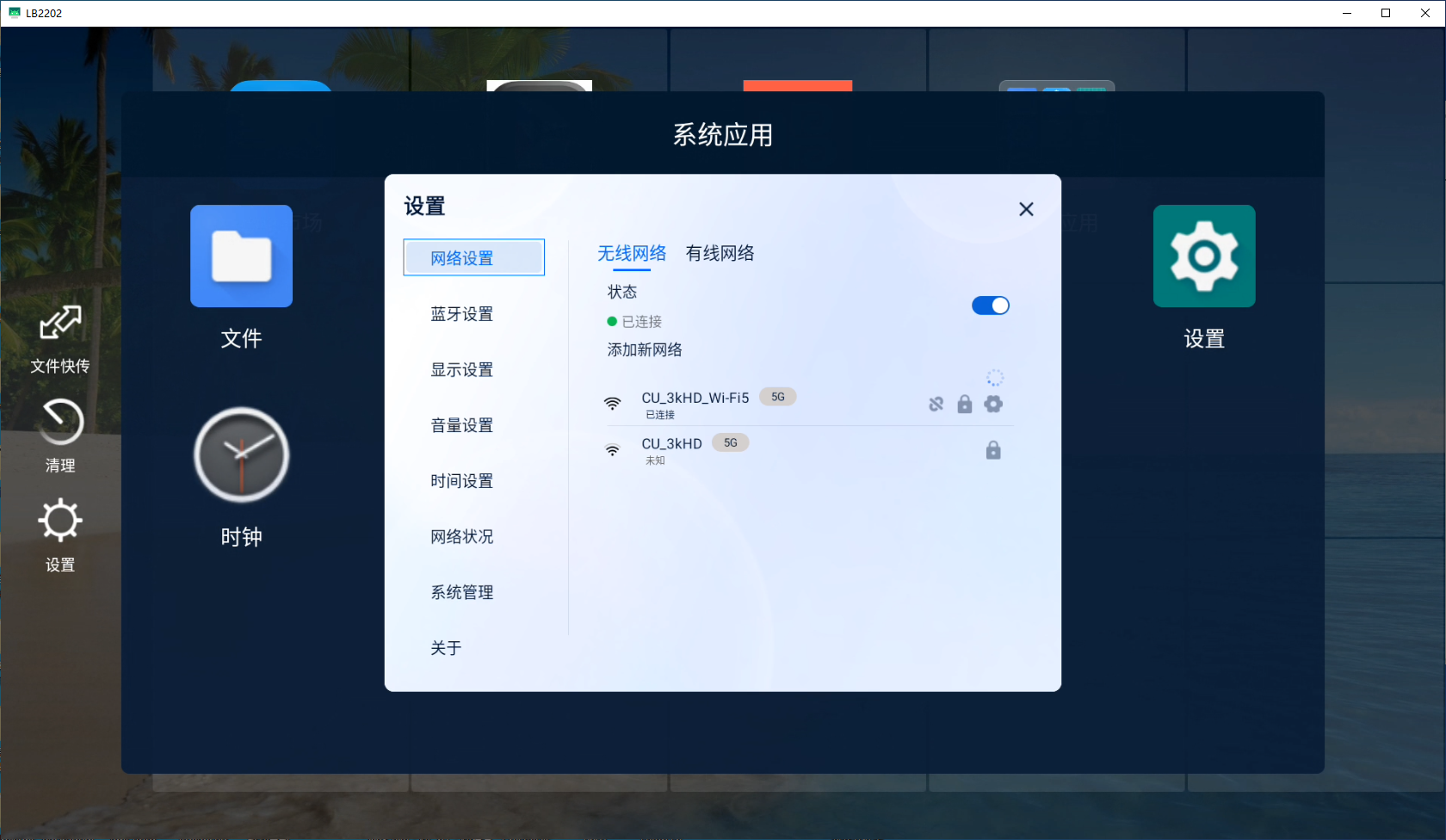 QQ20260415-162422.png