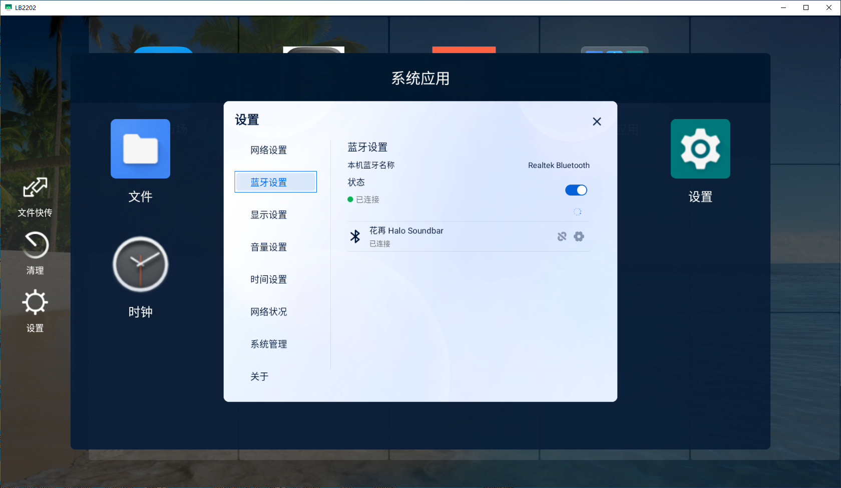 QQ20260415-162427.png