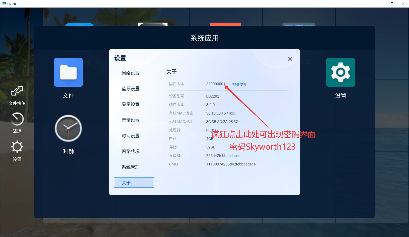 QQ20260415-162531.png