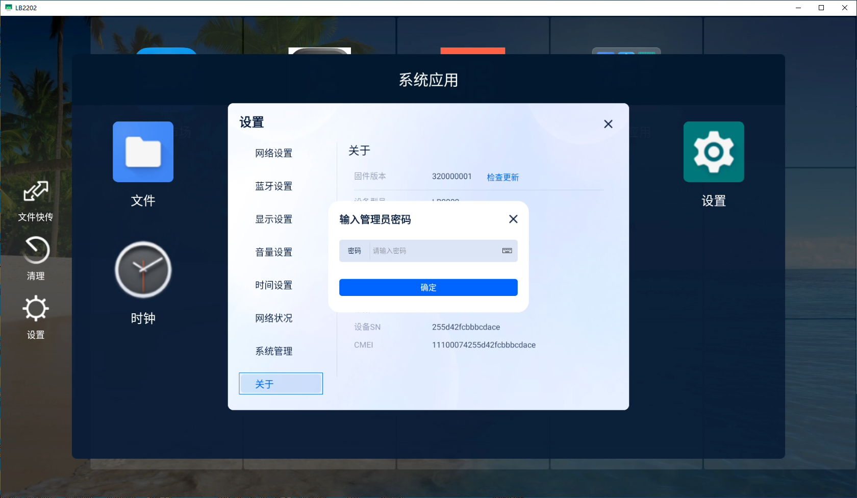 QQ20260415-162548.png