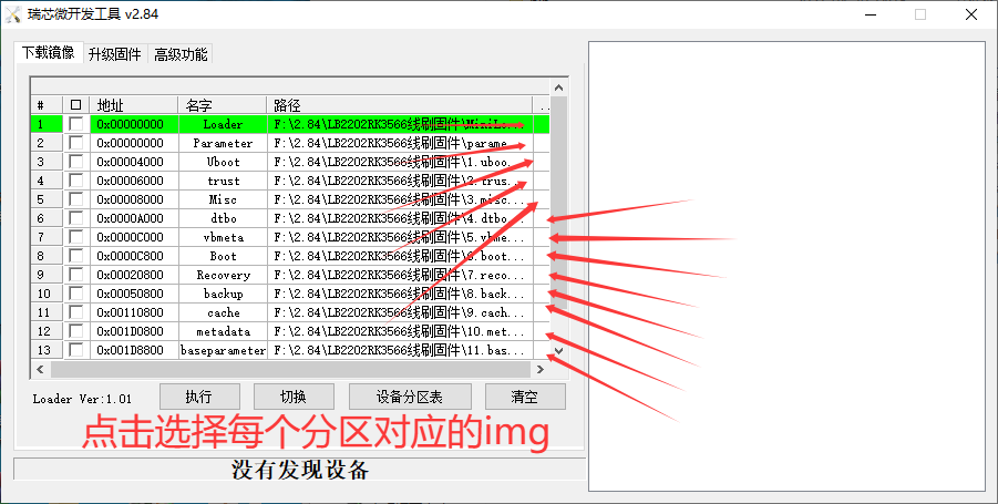 QQ20260415-162836.png