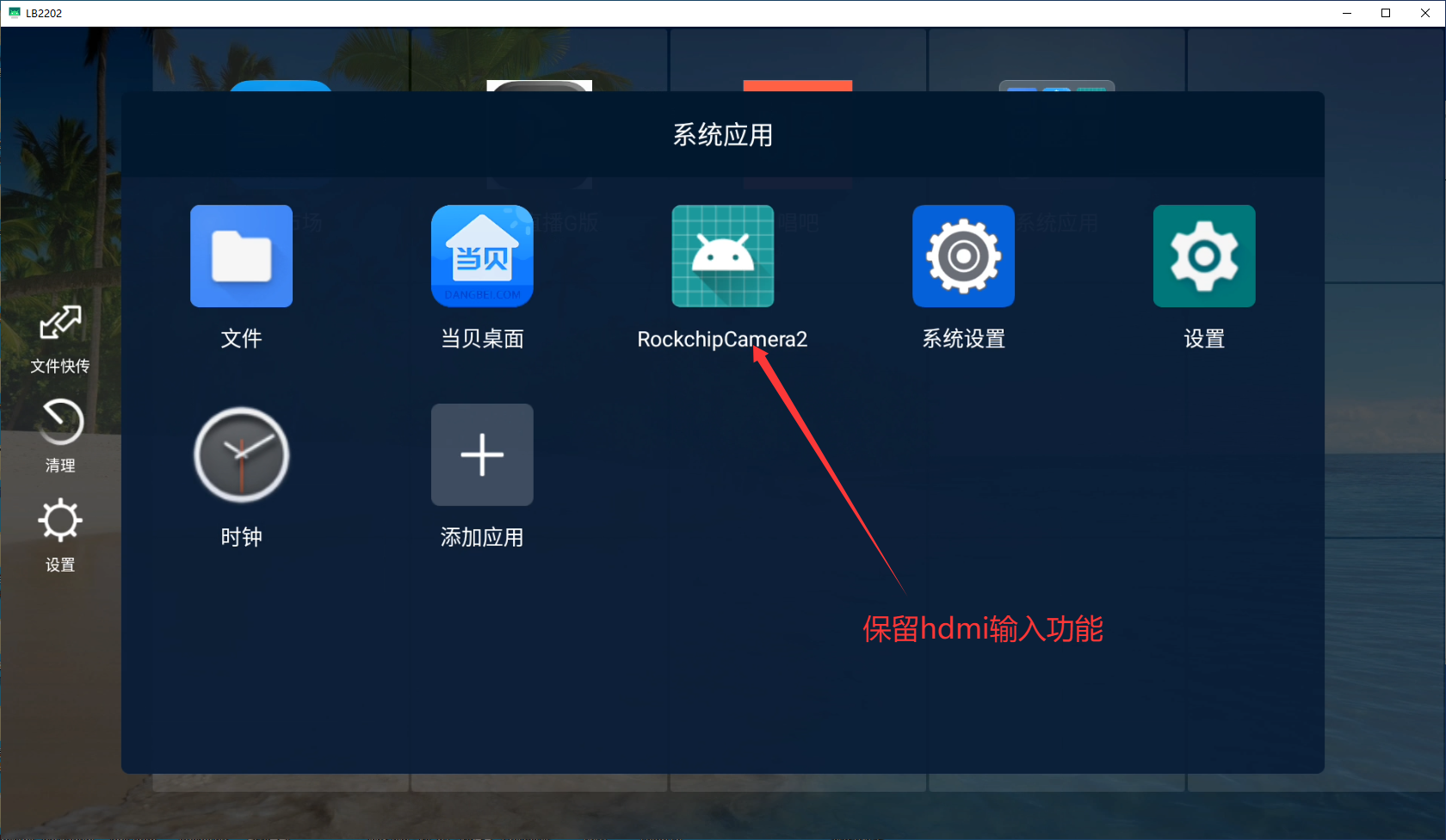 QQ20260415-162658.png