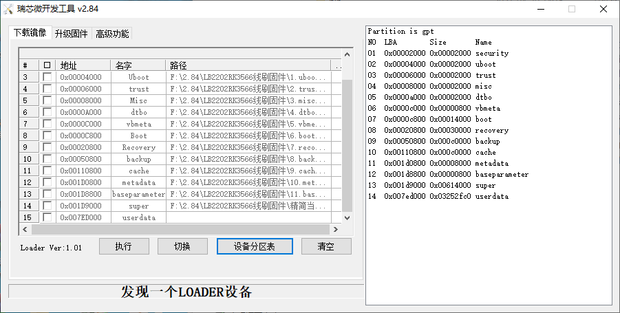 QQ20260415-162916.png