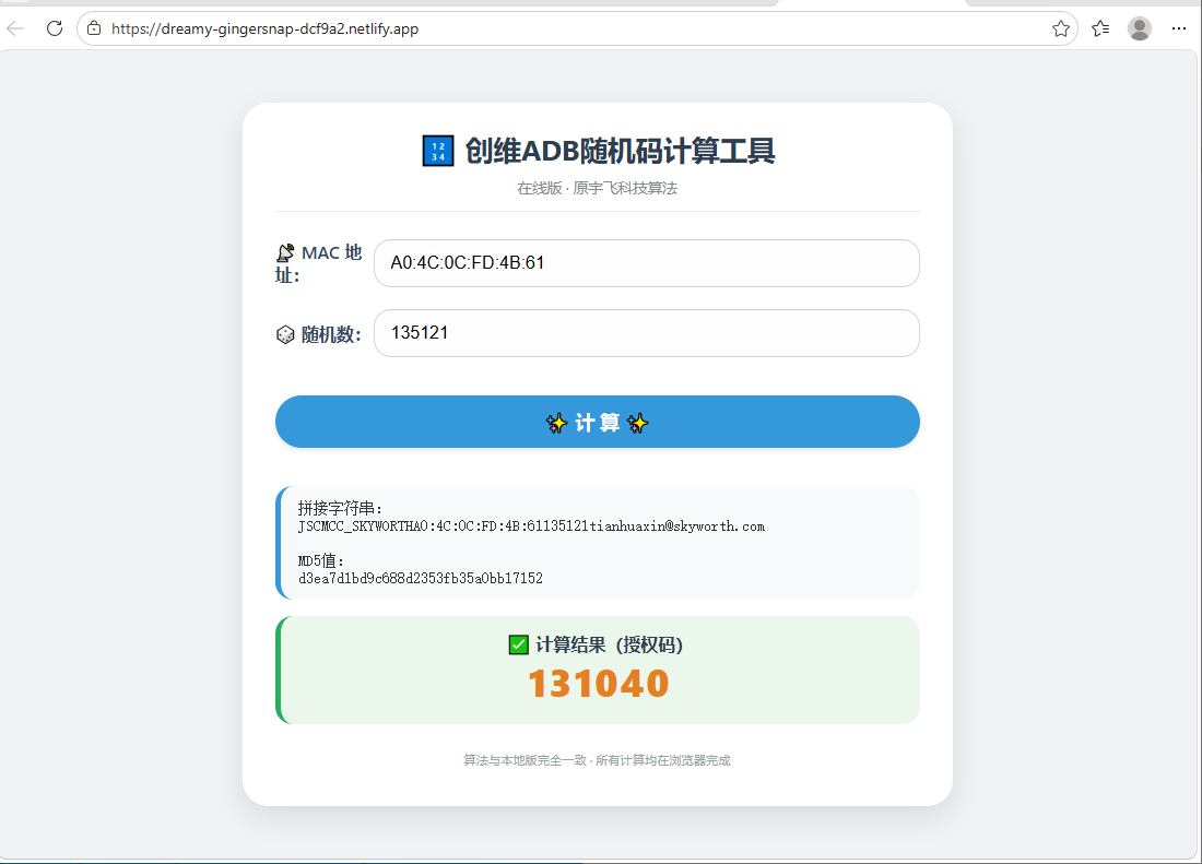 QQ20260415-214257.png