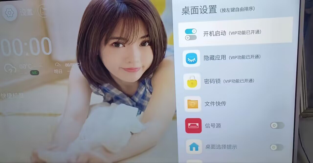 效果图.jpg