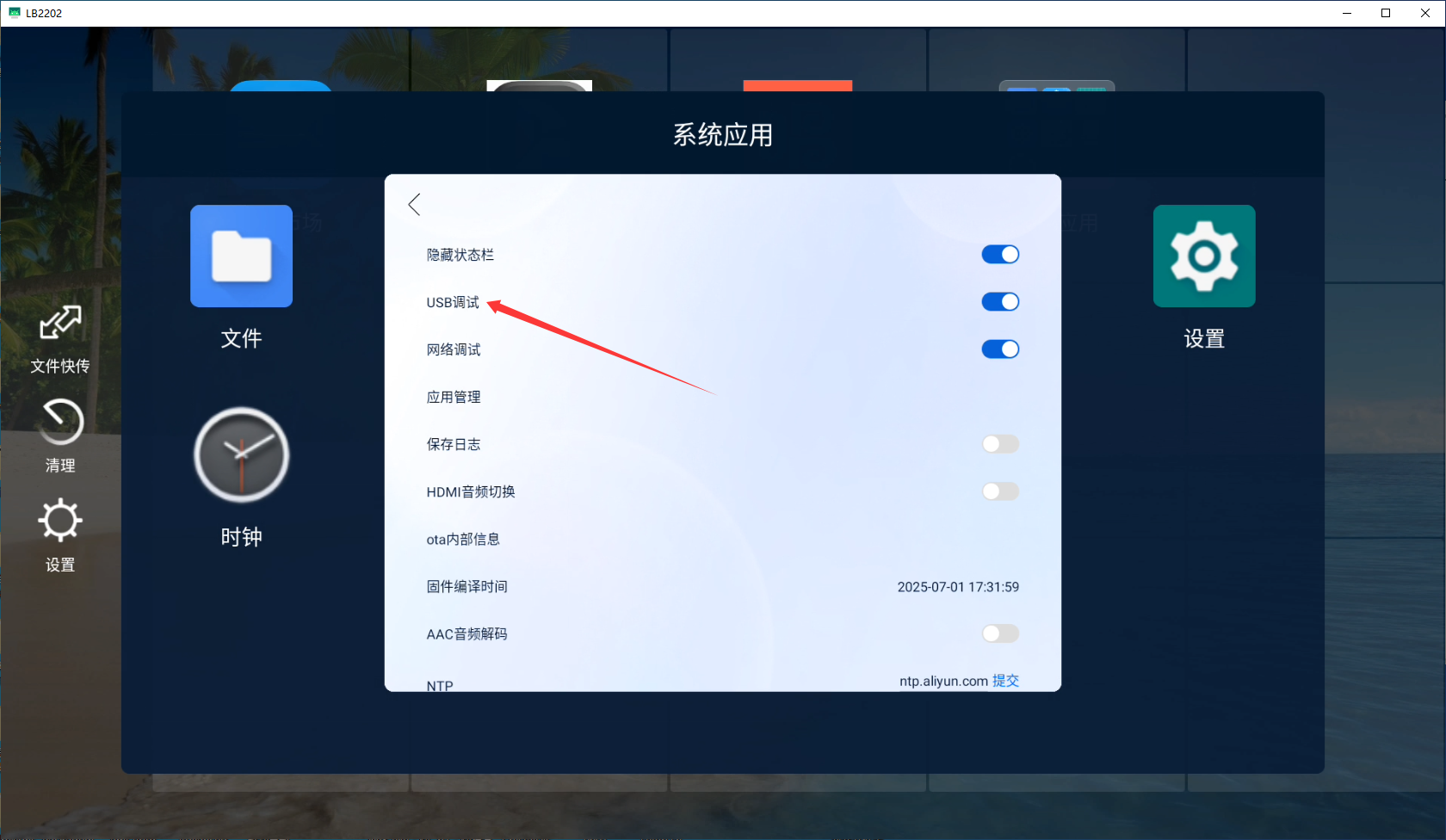QQ20260415-162632.png