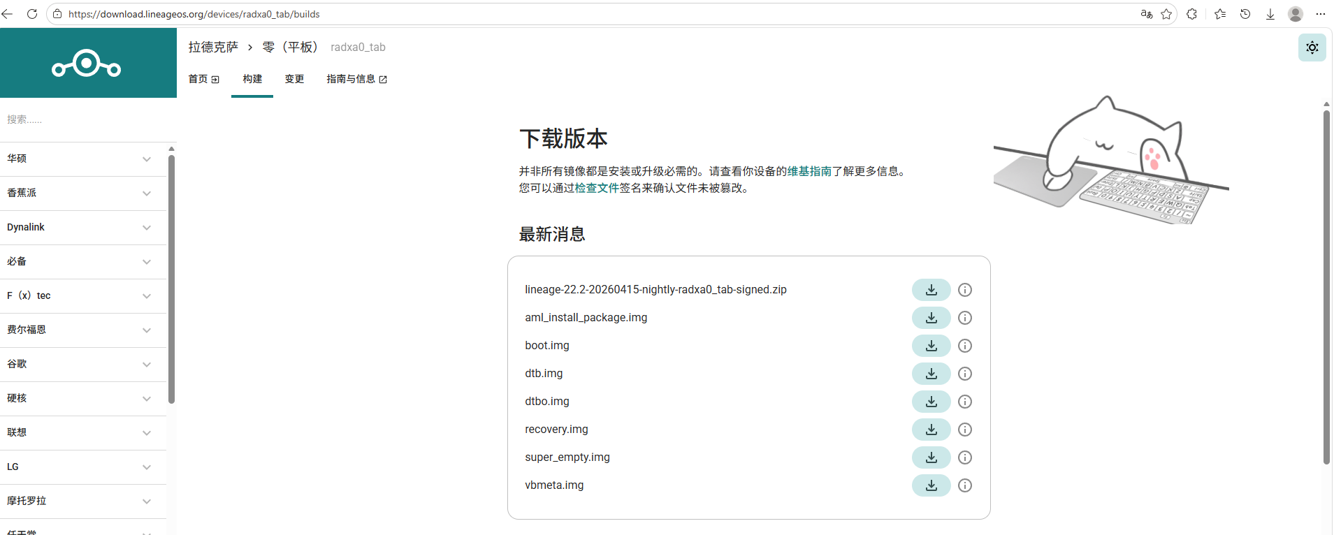 QQ_1776383593917.png