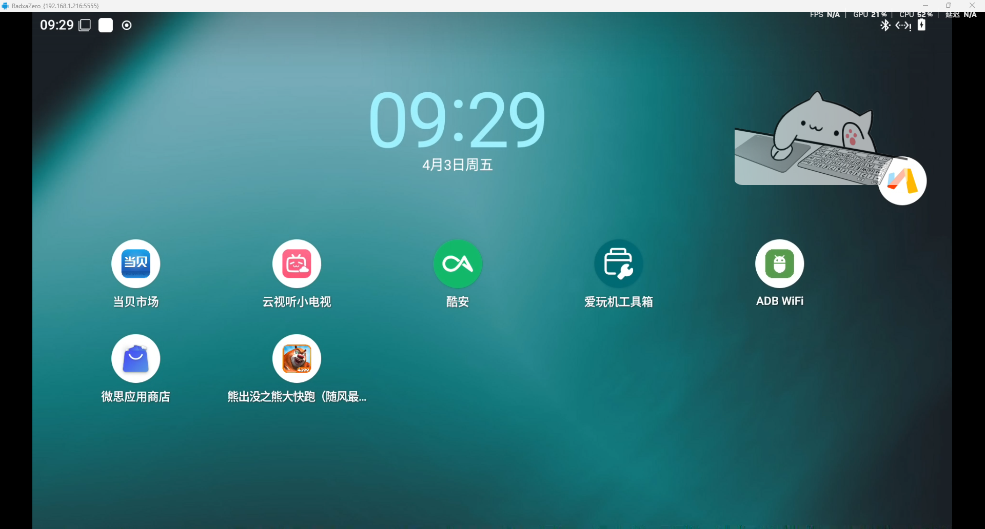 QQ20260417-080209.png