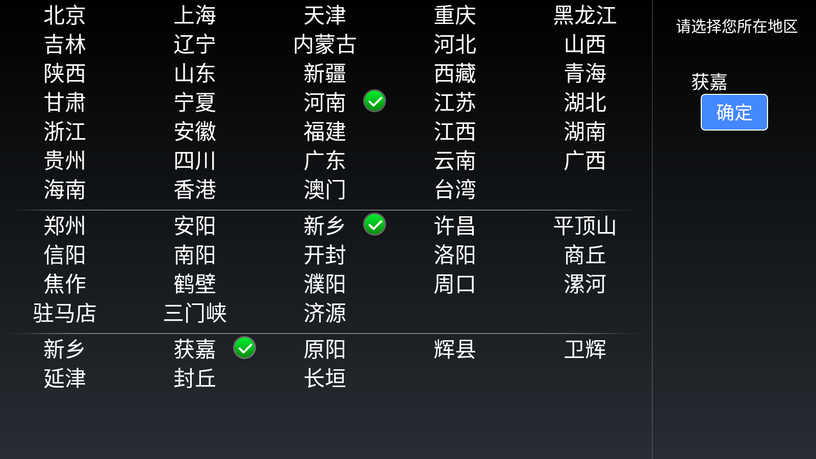 Screenshot_20260417-222215.png