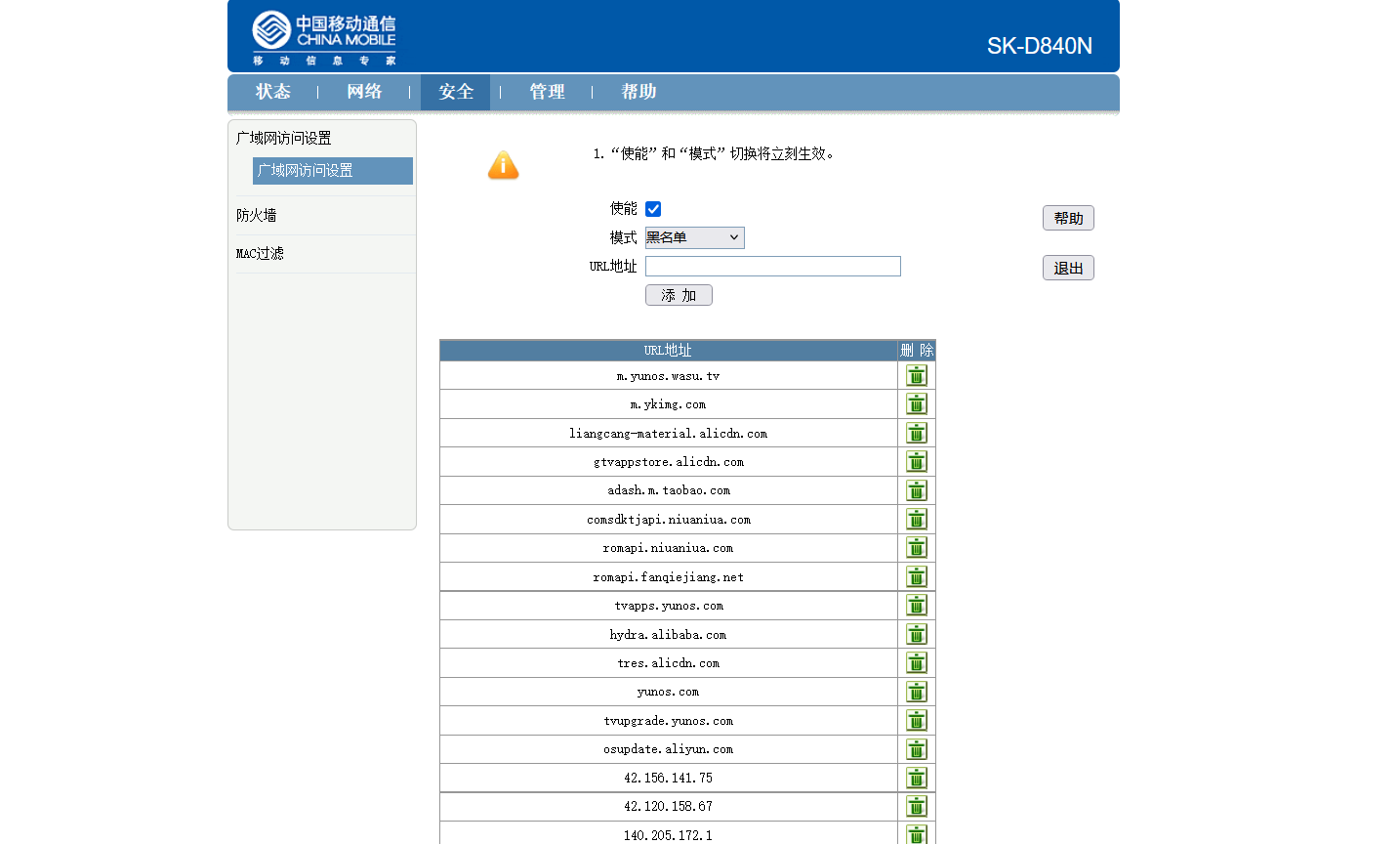 微信图片_20260420074743_622_10.png