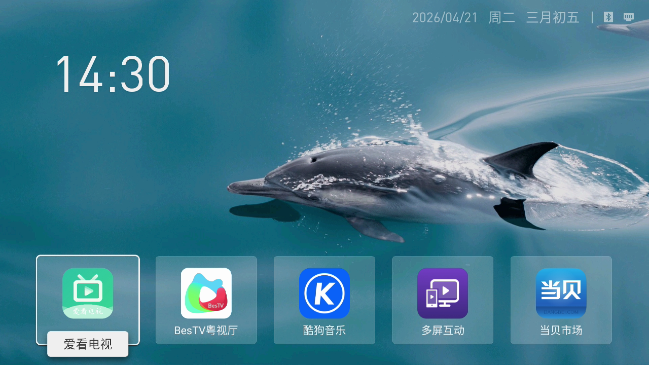 screenshot_20260421143034.png