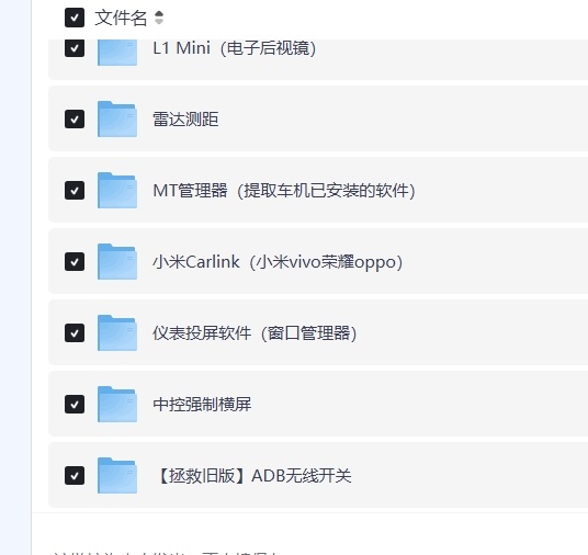 屏幕截图_22-4-2026_33038_pan.quark.cn.jpeg