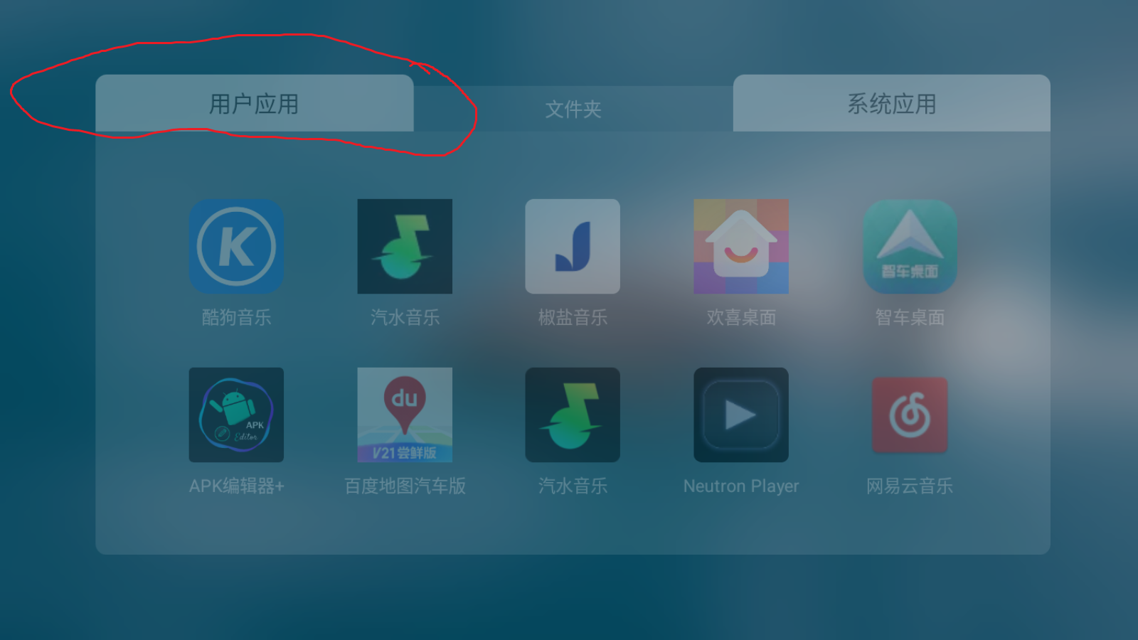 选项块滑显问题