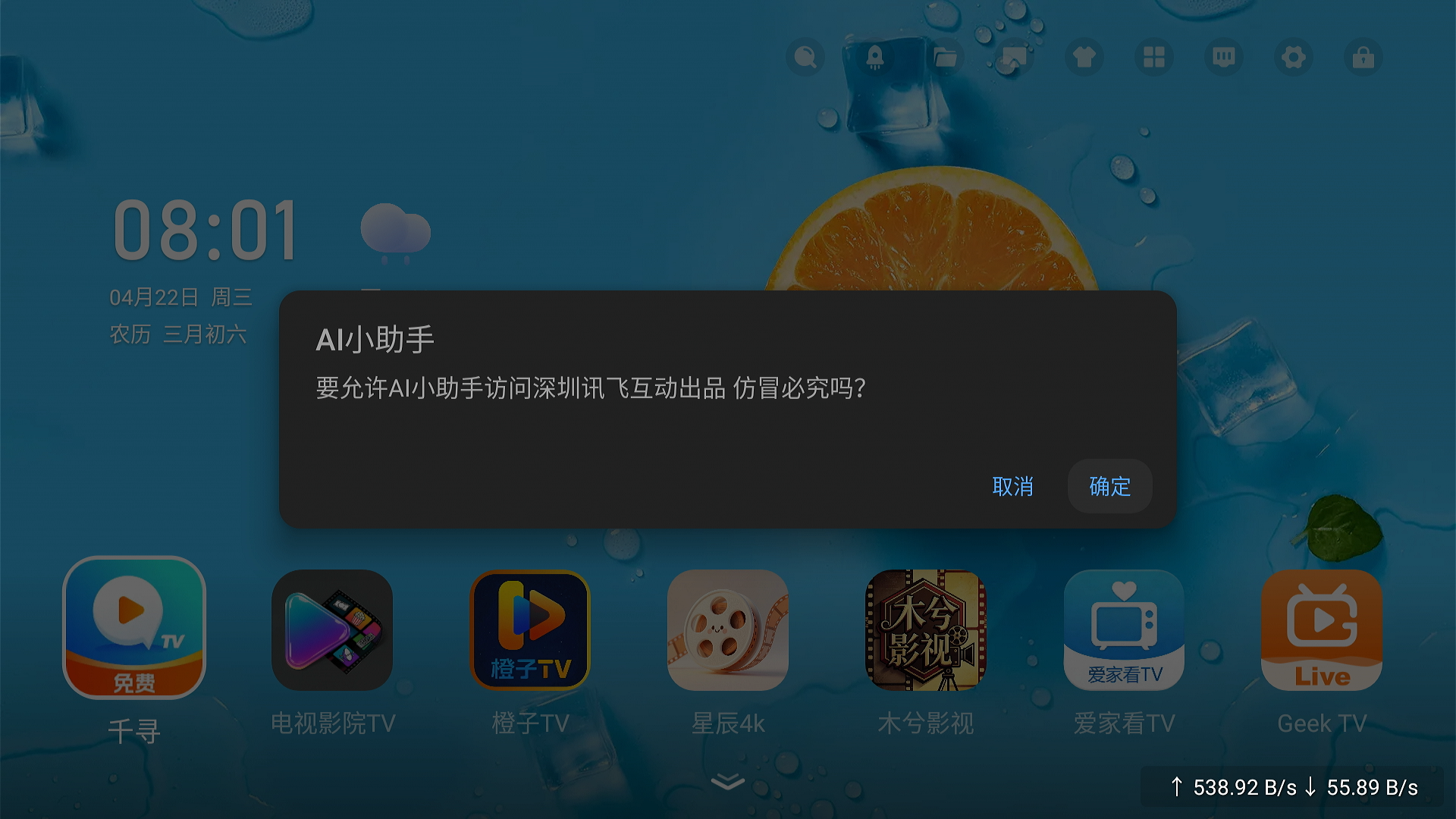 Screenshot 2026-04-22 08-01-20.png