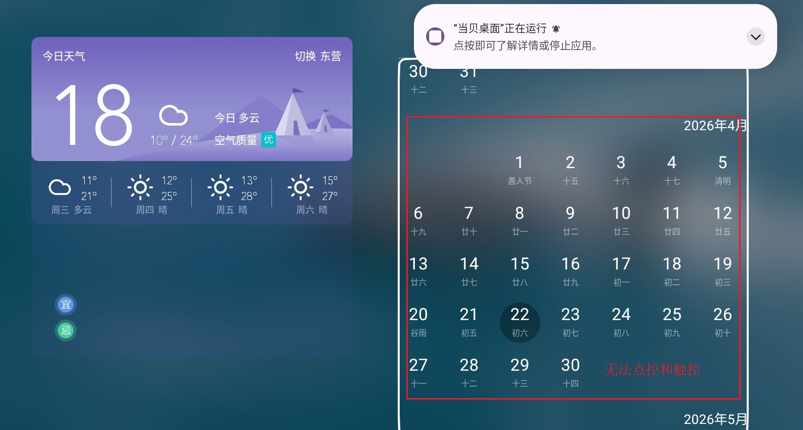 360截图20260422194026198.jpg